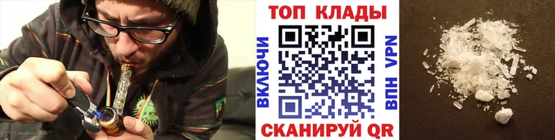 Что такое Богородицк Конопля МЕТАМФЕТАМИН Псилоцибиновые грибы ГАШ KRAKEN рабочий сайт Alpha-PVP Меф мяу мяу Cocaine