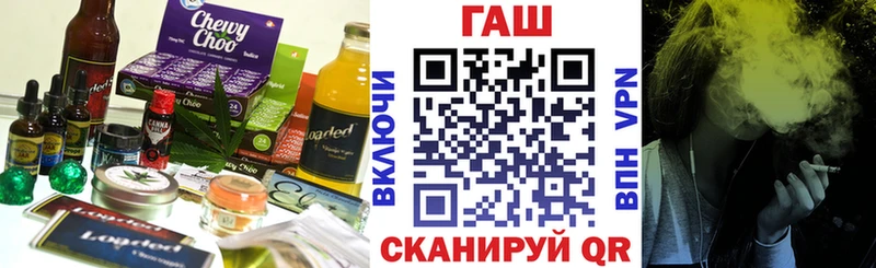 Еда ТГК конопля  Богородицк 