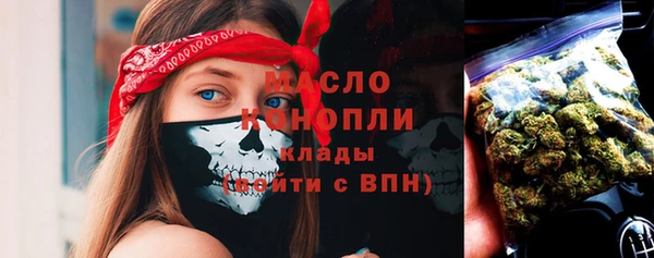 синтетический гашиш Алексин