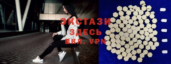 мескалин Абаза