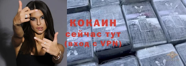 мескалин Абаза