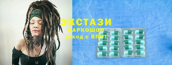 синтетический гашиш Алексин