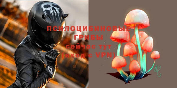 ALPHA PVP Абдулино