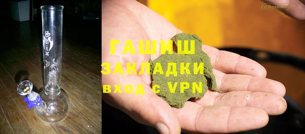 ALPHA PVP Абдулино