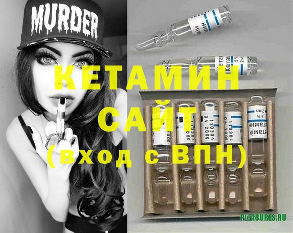 синтетический гашиш Алексин