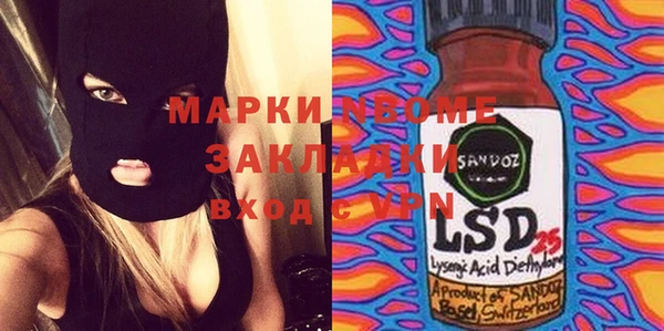 синтетический гашиш Алексин