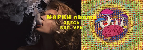 PSILOCYBIN Абинск