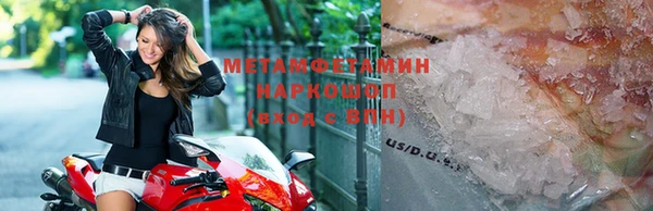 мескалин Абаза