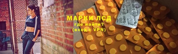соль ск Алексеевка
