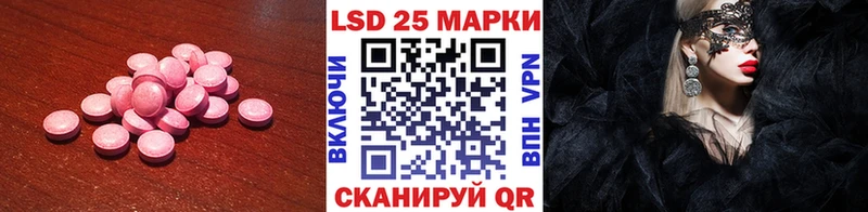 Лсд 25 экстази кислота  Богородицк 