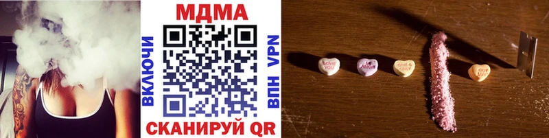 MDMA Molly Богородицк
