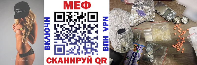где найти   кракен рабочий сайт  МЕФ мука  Богородицк 
