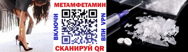 Первитин мет  как найти   Богородицк 