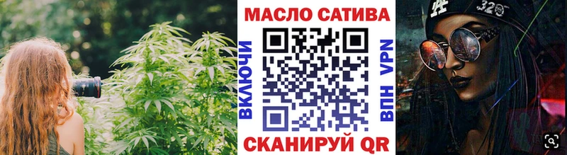 закладка  Богородицк  ТГК концентрат 